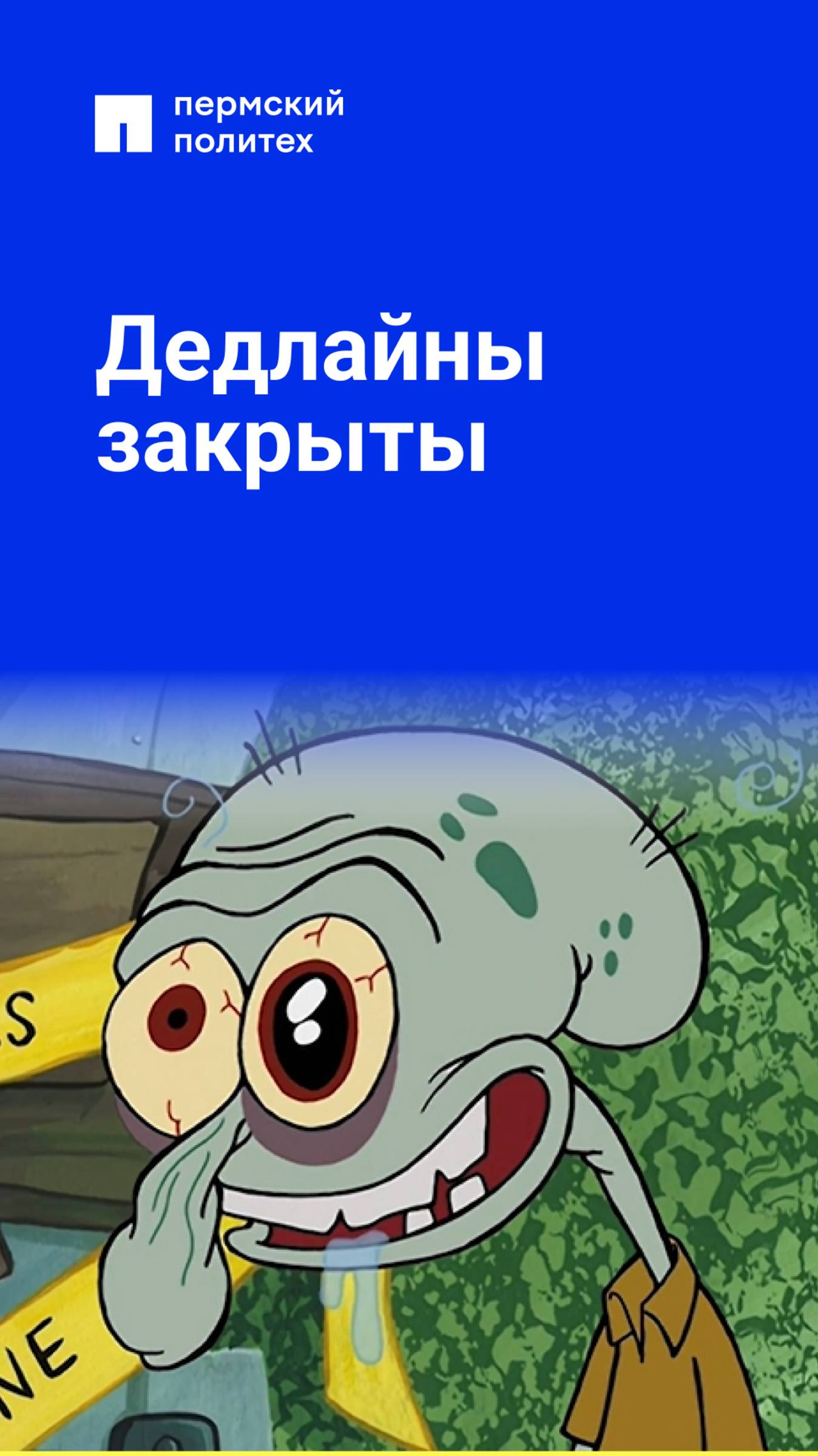 Попытка поставить мозг на паузу