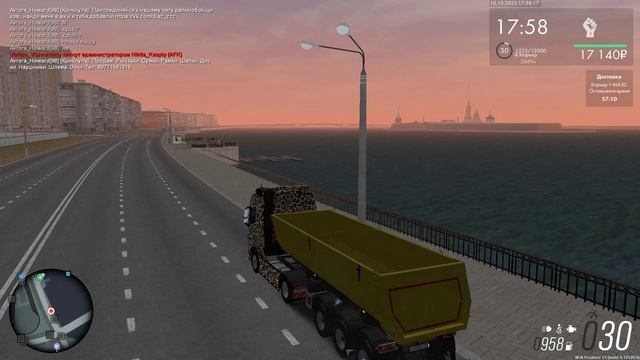 ДТП