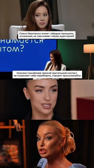 Как понять, что женщина в себе уверенна и обладает харизмой?