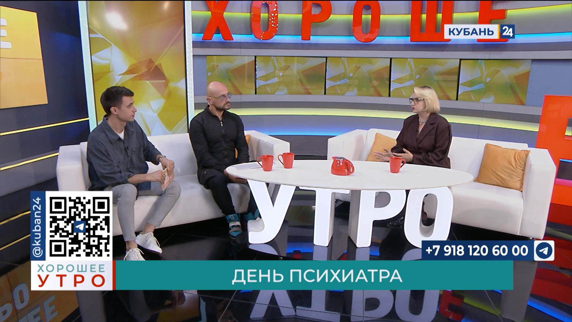 Алина Неприна: сейчас люди все чаще обращаются за психологической помощью