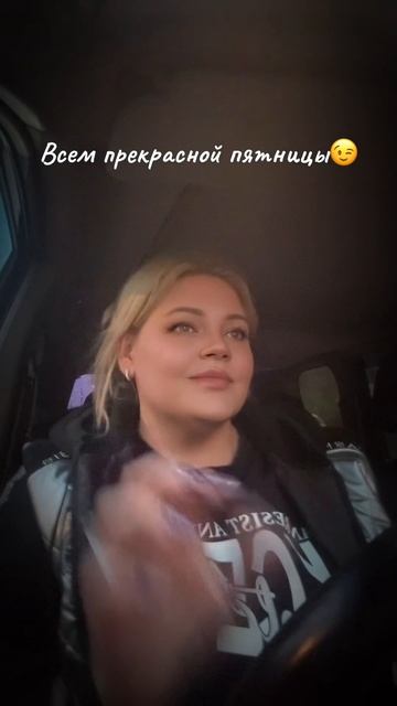 Урааа, завтра выходные💃💃💃