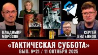 Тактическая Суббота #21: Тим Кук всё, новый альбом Высоцкого и тотальное повышение налогов