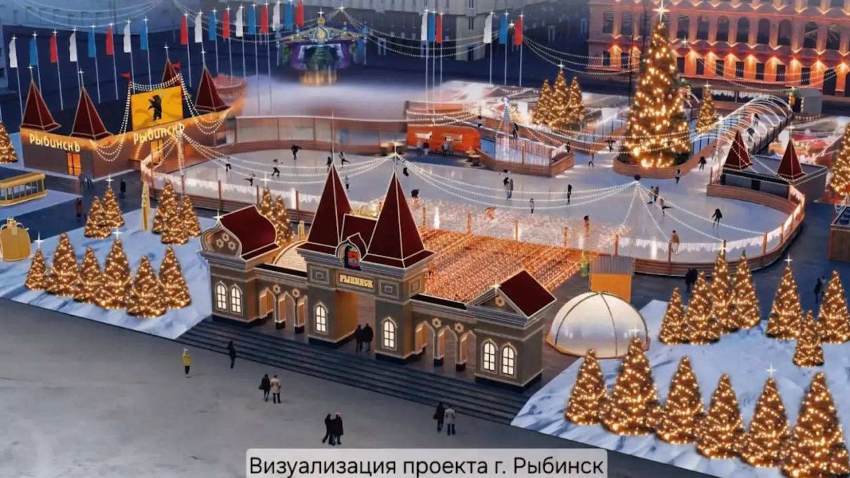 (Рыбинск-40) СКАЗКА НА ПЛОЩАДИ ДЕРУНОВА