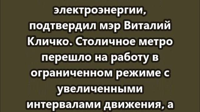 Блэкаут: Ключевые ГЭС и ТЭС Украины выведены из строя
