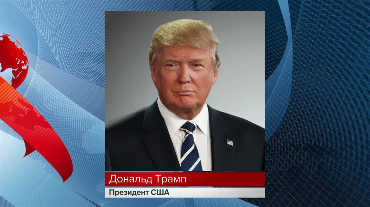 Трамп поблагодарил Путина за его слова о том, что президент США многое делает для разрешения конф...