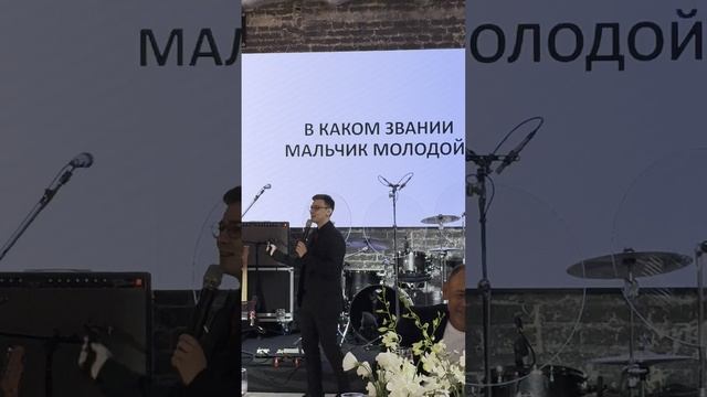 Ведущий Артур Селихов, Москва