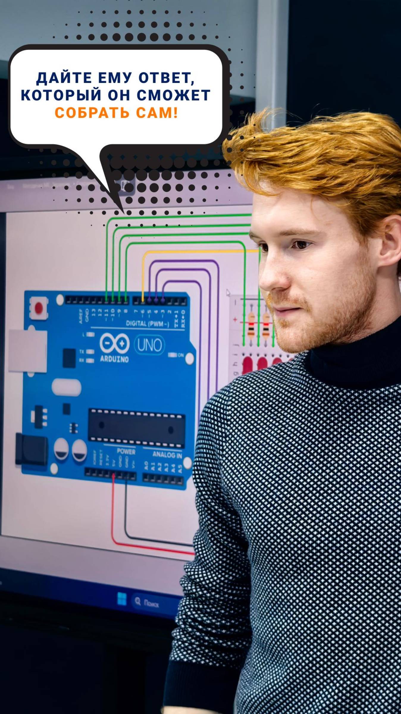 БОИШЬСЯ ПАЯТЬ?