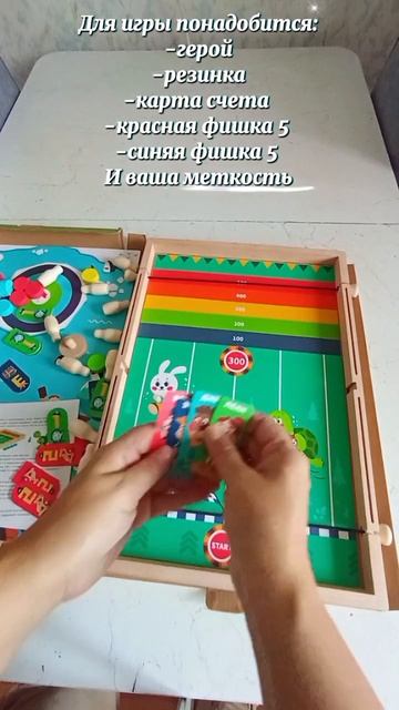 Настолка 12 в 1 🎲