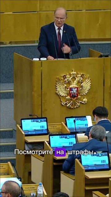 Зюганов требует ответа: «Это диверсия!» Почему правительство отказывается регулировать цены?, 10.10