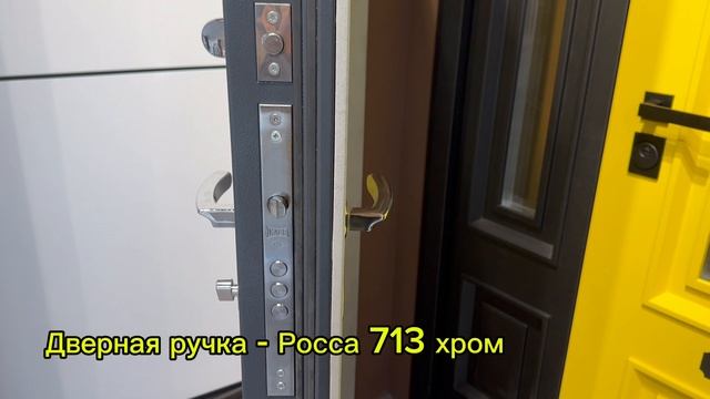 Входная дверь в квартиру «Аврора» Антарес