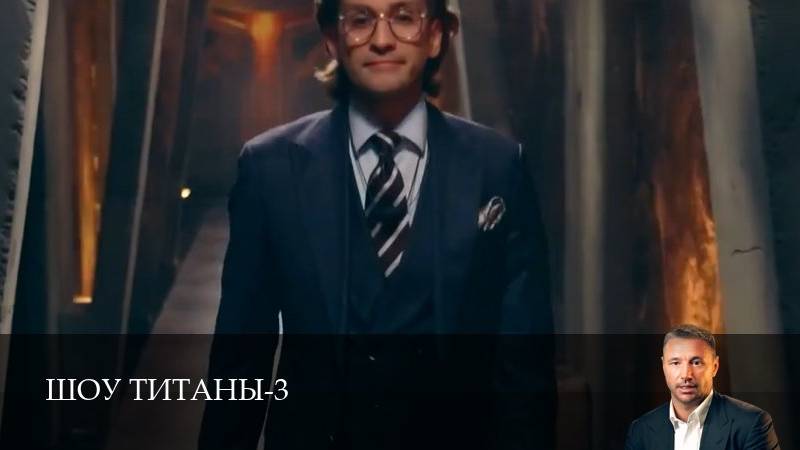 Шоу прятки - 2 Сезон 6 серия