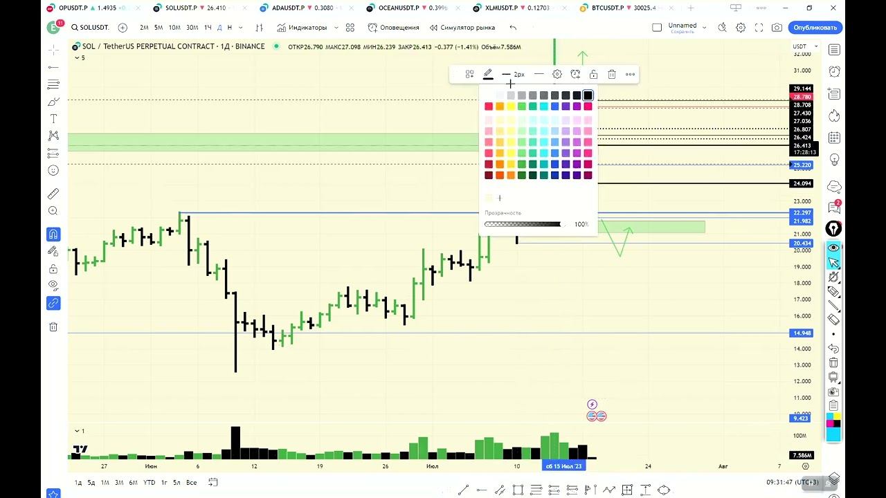 18 07 23 SOL план