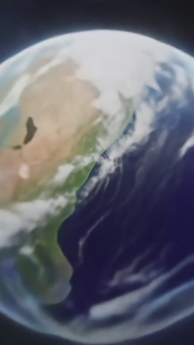 От Земли