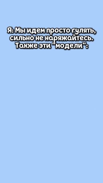 Красавчики! #командафлоры #экопатруль #новыйсезон