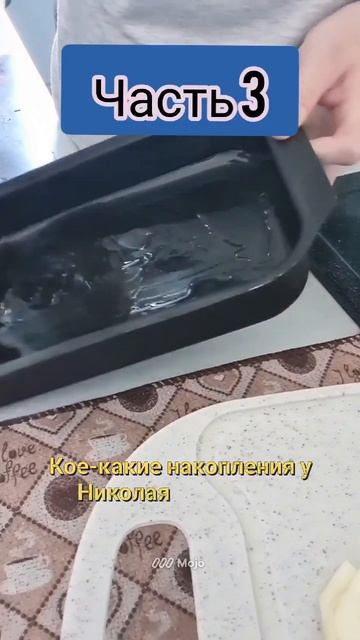 любимая семья часть3