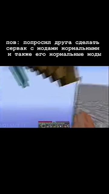 мем майнкрафт