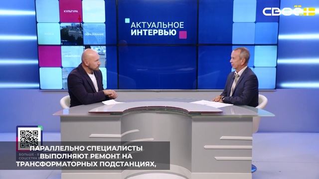 Энергетики Ставропольского края ведут активную подготовку к зимнему сезону