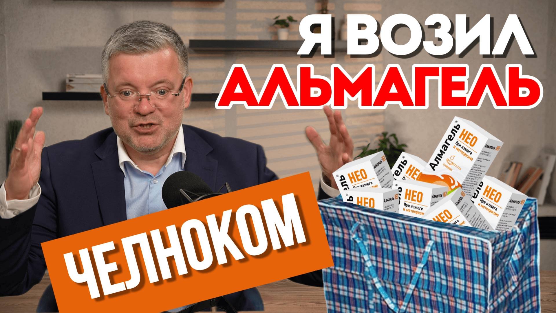 От «челнока» до высокотехнологичного производства: чем обусловлен гиперпрыжок фармрынка России