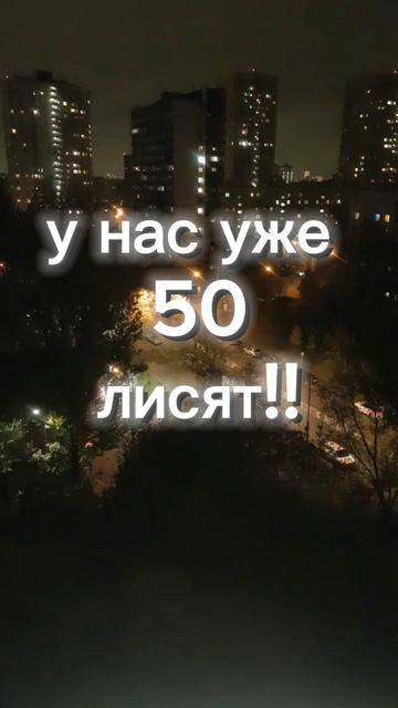 ураааа мы добили этого на нашем канале осталось столько же до 100!!!