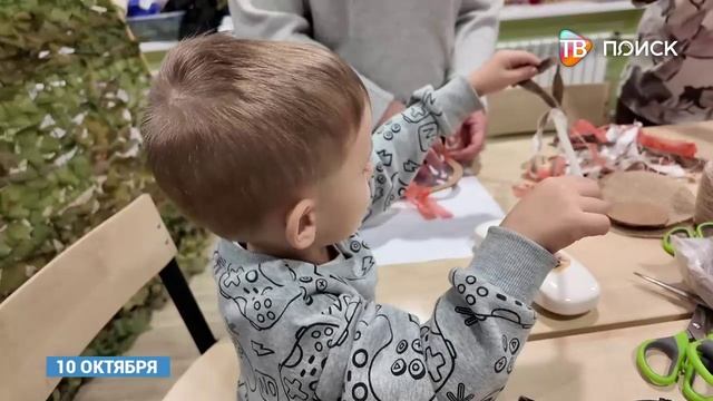 В Клину прошли -Теплые встречи- с семьями участников СВО