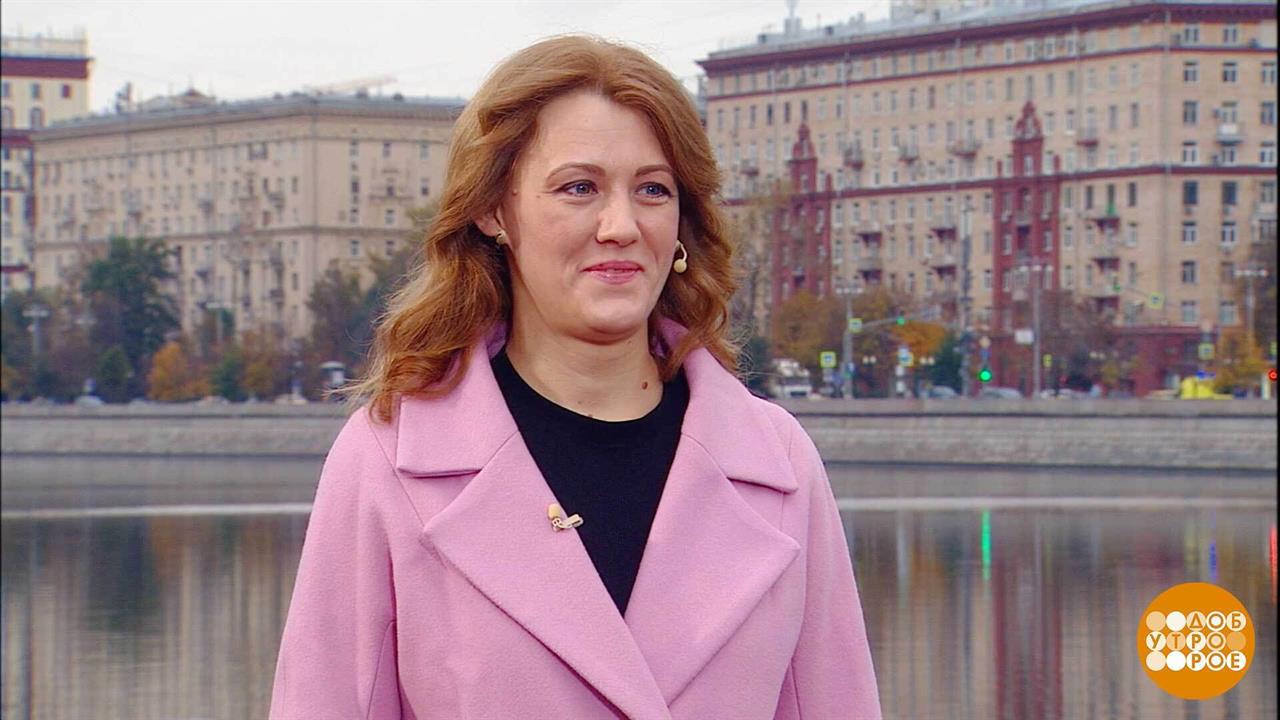 Прогноз погоды от Елены Мамышевой. Доброе утро. Фрагмент выпуска от 10.10.2025