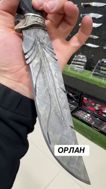 Нож ОРЛАН сталь Дамаск с добавлением никеля