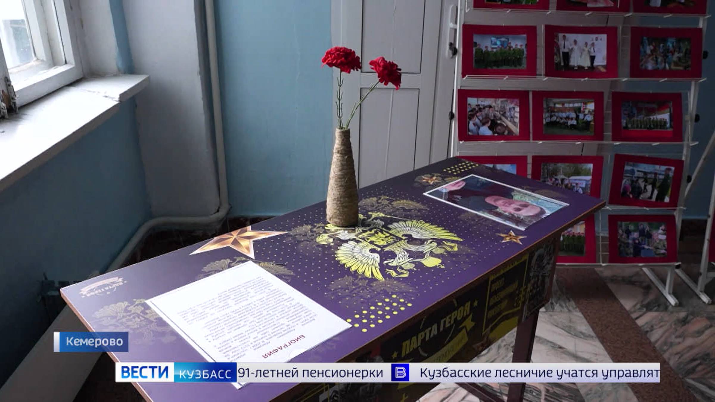 Имя участника СВО Александра Орлова присвоили кадетскому классу школы №96 в Кемерове
