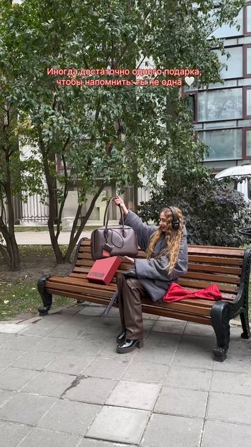 Пусть в её дне будет чуть больше света 