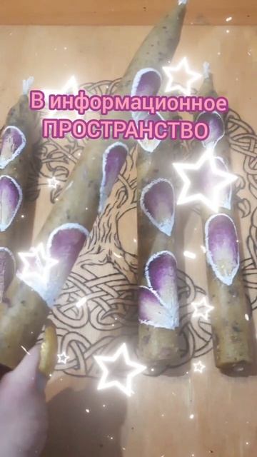 Программные свечи
