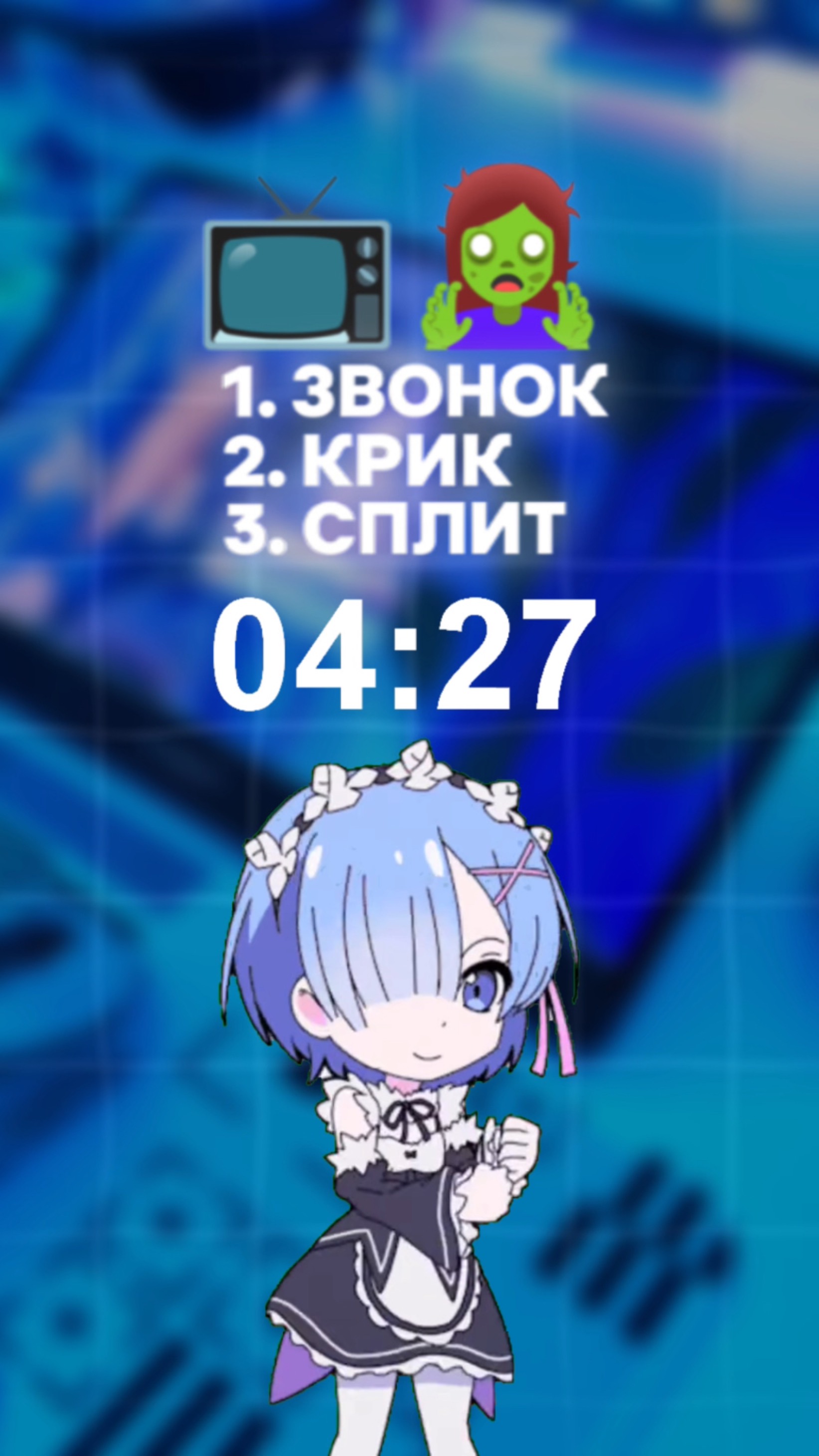 Ну что? Получилось угадать?