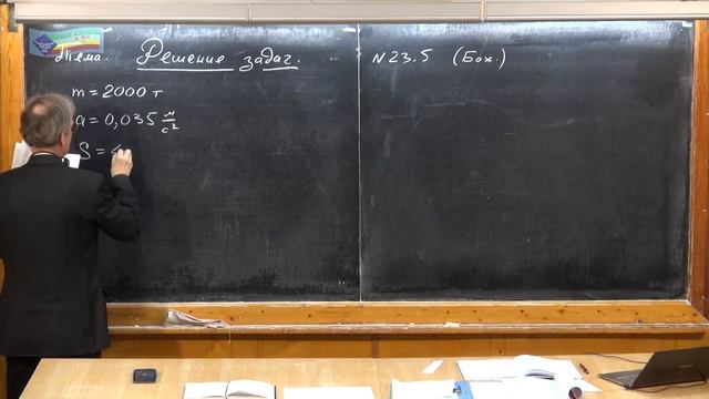 115. Урок 115. Работа переменной силы. Решение задач