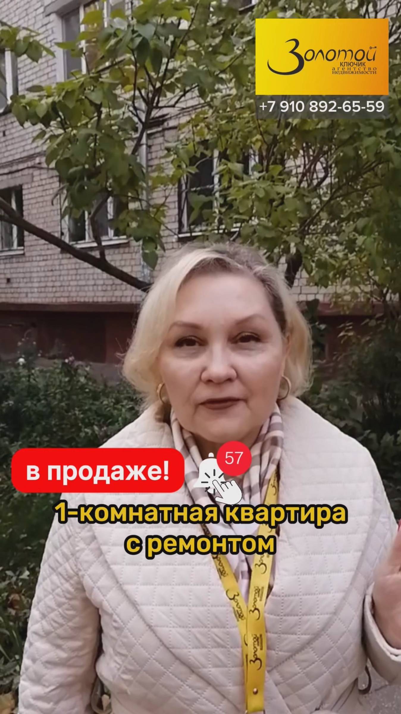 1-к квартира в кирпичном доме Н. Новгород переулок Рулевой. Современный ремонт. 10 минут до метро