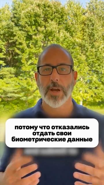 Правительство Вьетнама ,закрыла  банковские счета всем людям,за отказ от цифрового удостоверения