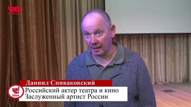 Спиваковский