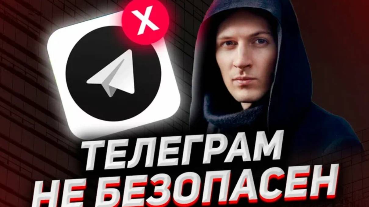 Как взломать Телеграм в 2025 году? Взлом Telegram: лучшие советы.