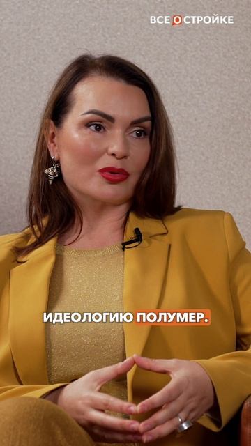 Про то, как удается удерживать позиции в кризис — Ольга Смирнова, гендир девелоперской группы PLG