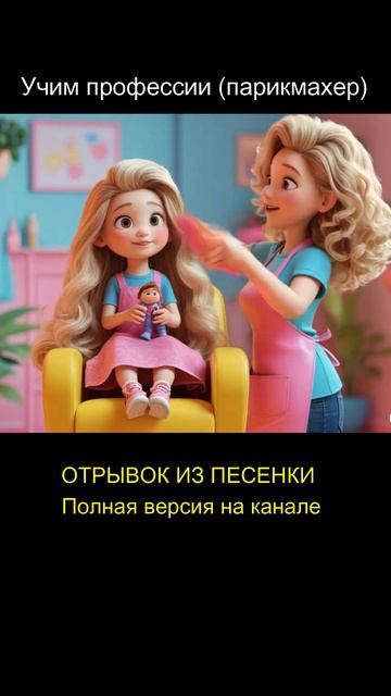 Песенки для детей. Развивающие мультики