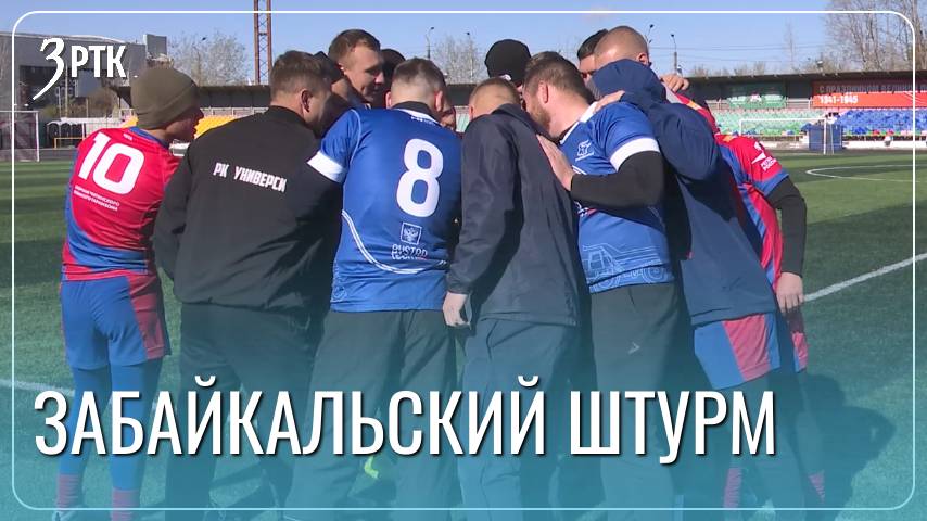 Сборная ВВО по регби готовиться победить на Армейском кубке