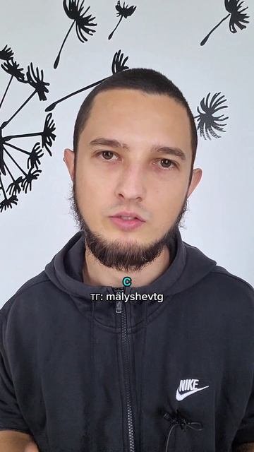 что думаете?
