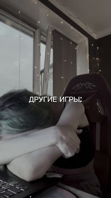 В какую самую атмосферную игру вы играли?