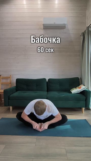 Позы для хорошего сна