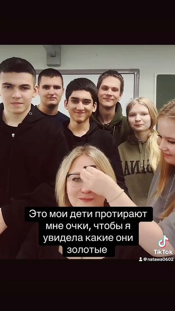 Группа 28