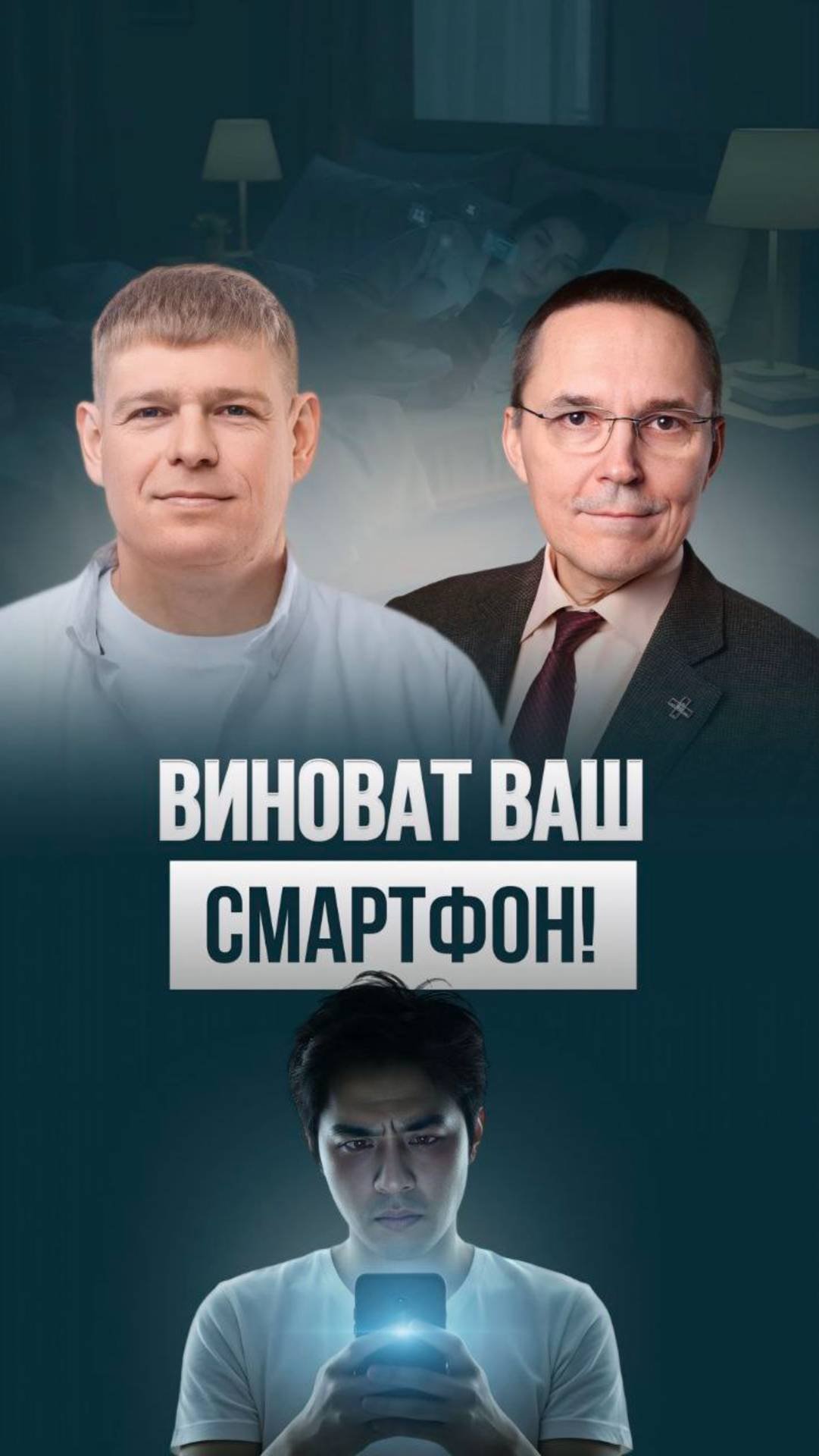 Первые 5 минут утра решают всё. Не облажайся! 🧠💥