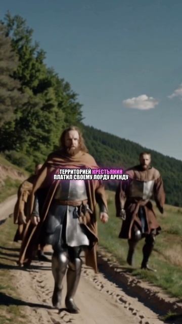 Налоги в средние века