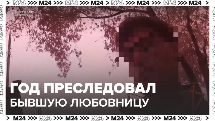 Сотрудники Росгвардии задержали москвича за преследование студентки