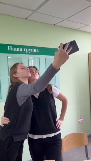 Группа 11