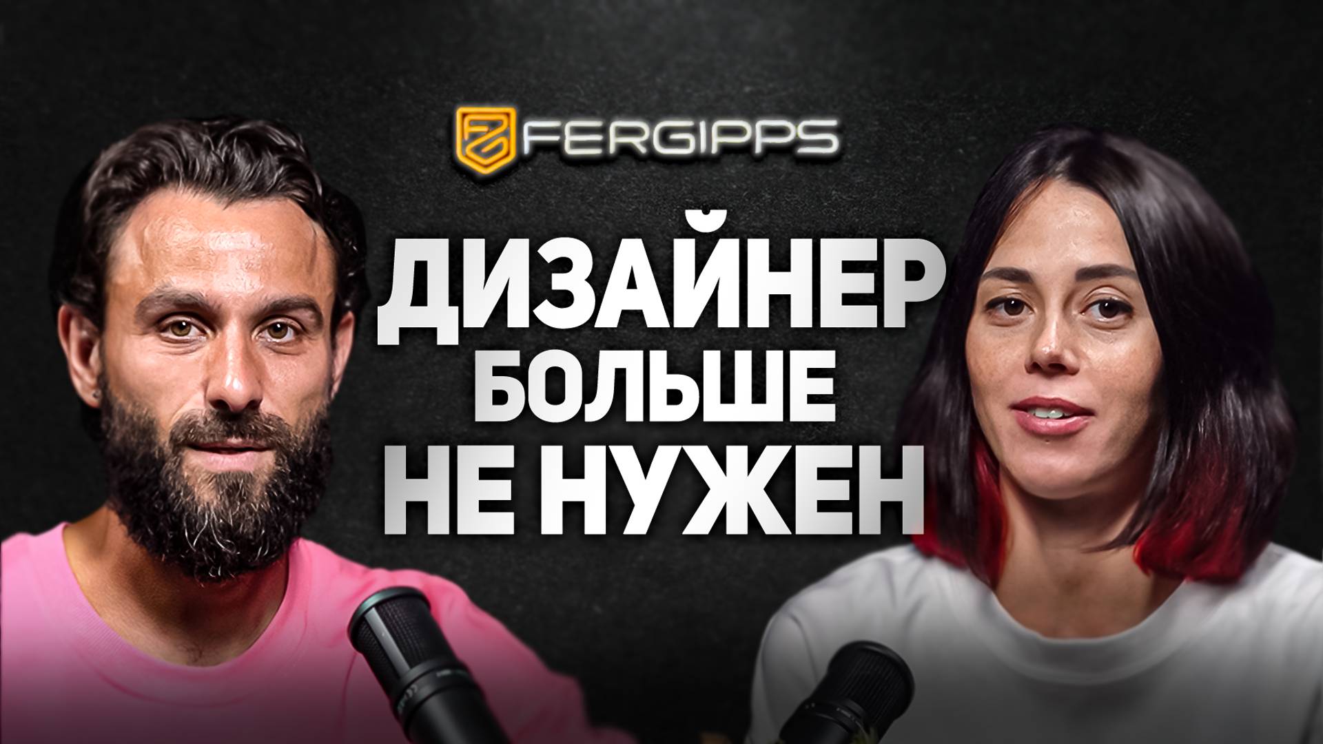 Алёна Горская - Как сохранять баланс между творчеством и переменами.