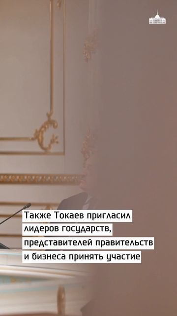 Токаев предложил провести мозговую атаку лидерам стран СНГ