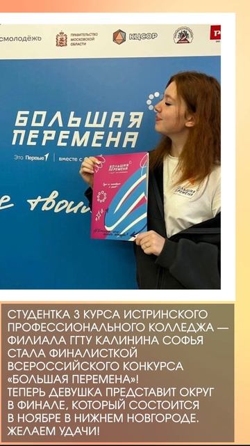 Дайджестдня 10 октября 2025 года