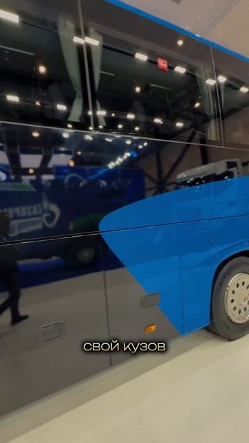 🚌 Туристический российский автобус КАМАЗ 52229. Кузов. Часть 1.